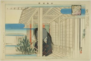 Nomori, fra serien "Pictures of No Performances (Nogaku Zue)" af Tsukioka Kogyo