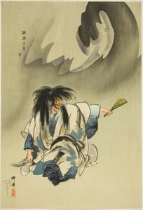 Nue, fra serien "One Hundred No Dramas (Nogaku hyakuban)" af Tsukioka Kogyo