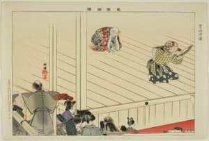 Oba-ga-zaki (Kyôgen), fra serien "Pictures of No Performances (Nogaku Zue)" af Tsukioka Kogyo