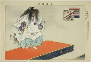 Raiden, fra serien "Pictures of No Performances (Nogaku Zue)"