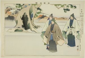 Roppo, fra serien "Pictures of No Performances (Nogaku Zue)" af Tsukioka Kogyo