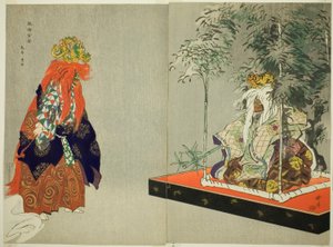 Ryo-ko, fra serien "One Hundred No Dramas (Nogaku hyakuban)" af Tsukioka Kogyo