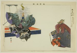 Ryuko, fra serien "Pictures of No Performances (Nogaku Zue)" af Tsukioka Kogyo