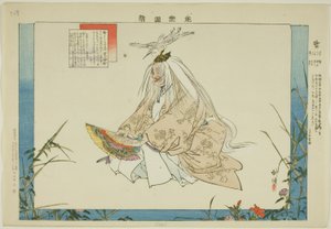 Sagi, fra serien "Pictures of No Performances (Nogaku Zue)" af Tsukioka Kogyo