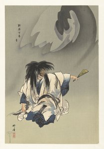 Scene fra Noh teaterstykket Nue Nue (titel på objekt) Play a Hundred Noh (serietitel) Nogaku hyakuban (serietitel på objekt) af Tsukioka Kogyo