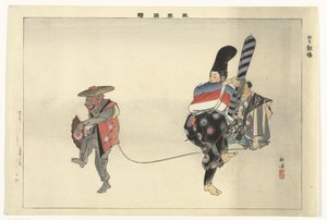 Scene fra Noh teaterstykket Utsubozaru Kyogen Utsubozaru (titel på objekt) Billeder af at spille Noh (serietitel) Nogaku zue (serietitel på objekt)