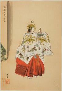 Seio-bo, fra serien "One Hundred No Dramas (Nogaku hyakuban)" af Tsukioka Kogyo