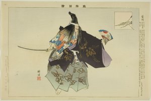 Shibata, fra serien "Pictures of No Performances (Nogaku Zue)" af Tsukioka Kogyo