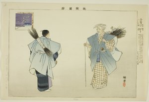 Shiga, fra serien "Pictures of No Performances (Nogaku Zue)" af Tsukioka Kogyo