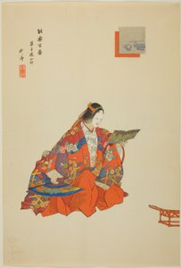 Soshi-arai Komachi, fra serien "One Hundred No Dramas (Nogaku hyakuban)" af Tsukioka Kogyo