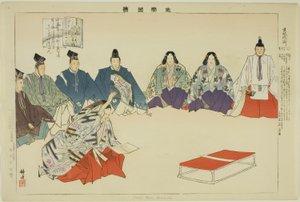 Motokoarai Komachi, fra Te-seriens "Performances of Japanese couples (Naraku Zue)" af Tsukioka Kogyo