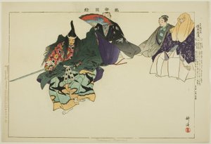 Tadanori eller Toshinari (?), fra serien "Pictures of No Performances (Nogaku Zue)" af Tsukioka Kogyo