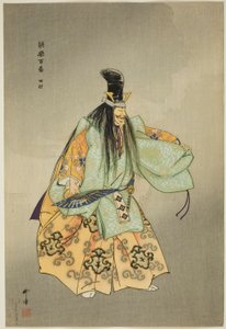 Tamura, fra serien "One Hundred No Dramas (Nogaku hyakuban)" af Tsukioka Kogyo