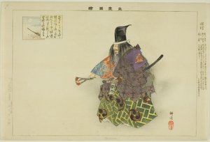 Tamura, fra serien "Pictures of No Performances (Nogaku Zue)" af Tsukioka Kogyo