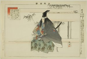 Tomonaga, fra serien "Pictures of No Performances (Nogaku Zue)" af Tsukioka Kogyo