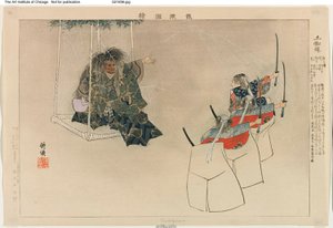 Tsuchigumo, fra serien "Pictures of No Performances (Nogaku Zue)" af Tsukioka Kogyo
