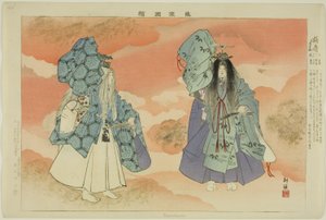 Tsuru-kame, fra serien "Pictures of No Performances (Nogaku Zue)" af Tsukioka Kogyo