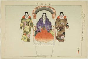 Ukon, fra serien "Pictures of No Performances (Nogaku Zue)" af Tsukioka Kogyo