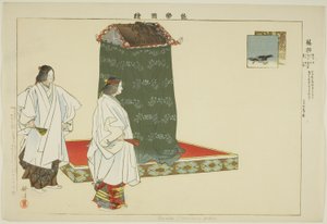 Unoha, fra serien "Pictures of No Performances (Nogaku Zue)" af Tsukioka Kogyo