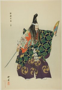 Yashima, fra serien "One Hundred No Dramas (Nogaku hyakuban)" af Tsukioka Kogyo