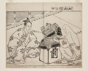 Mote r af Yamauchi Tsunetoshi (Yamauchi Tsunetoshi mor)