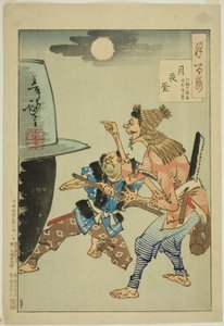 A Cauldron on a Moonlit Night (Tsukiyo no kama), fra serien "One Hundred Aspects of the Moon (Tsuki hyakushi)" af Tsukioka Yoshitoshi