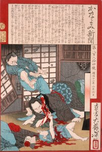 Ein schrecklicher Selbstmord: Eine Frau tötet ihr Kind und dann sich selbst af Tsukioka Yoshitoshi