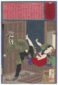  af Tsukioka Yoshitoshi