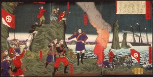  af Tsukioka Yoshitoshi
