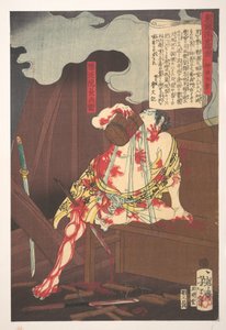 Banzuiin Chōbei, aus der Serie Geschichte der Brokate des Ostens in der schwebenden Welt (Azuma no hana ukiyo kōdan - Banzuiin Chōbei)
