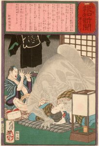Sort monster, der angriber en tømrers hustru i Kanda af Tsukioka Yoshitoshi