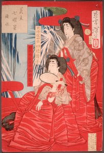  af Tsukioka Yoshitoshi