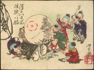  af Tsukioka Yoshitoshi