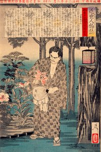  af Tsukioka Yoshitoshi