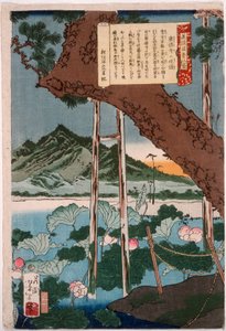  af Tsukioka Yoshitoshi