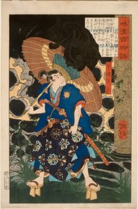  af Tsukioka Yoshitoshi