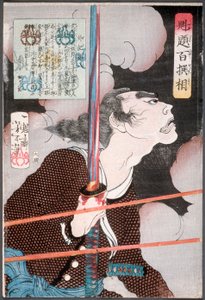  af Tsukioka Yoshitoshi