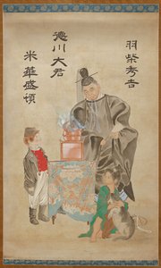 af Tsukioka Yoshitoshi