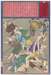  af Tsukioka Yoshitoshi