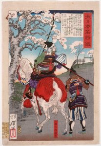  af Tsukioka Yoshitoshi