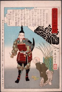  af Tsukioka Yoshitoshi