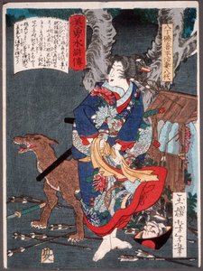  af Tsukioka Yoshitoshi
