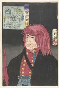 Hida no Tatewaki (titel på objekt) One Hundred Warriors udvalgt af Yoshitoshi (serietitel) Kaidai hyaku senso (serietitel på objekt) af Tsukioka Yoshitoshi