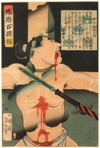 af Tsukioka Yoshitoshi