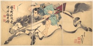  af Tsukioka Yoshitoshi