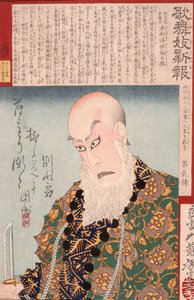 Ichikawa Danjūrō IX som Akamatsu Manyū Ume no Shirahata af Tsukioka Yoshitoshi