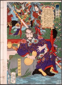 Lin Chong af Tsukioka Yoshitoshi