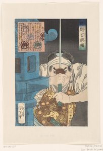 Inoue Gorobei hæver sværdet ved en stenlanterne Inoue Gorobei (titel på objekt) One Hundred Warriors udvalgt af Yoshitoshi (serietitel) Kaidai hyaku senso (serietitel på objekt) af Tsukioka Yoshitoshi
