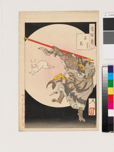 Jadekanin af Tsukioka Yoshitoshi