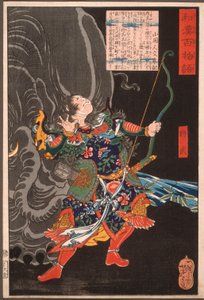  af Tsukioka Yoshitoshi